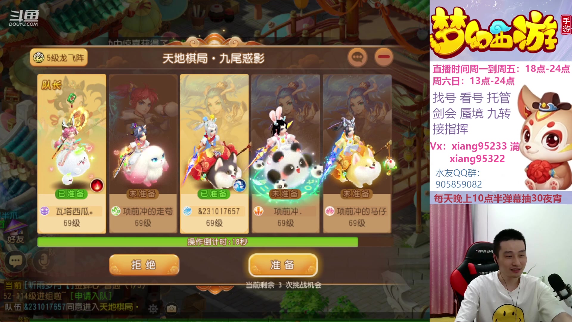 【2023-06-07 22点场】项95：永不摆烂的项前冲