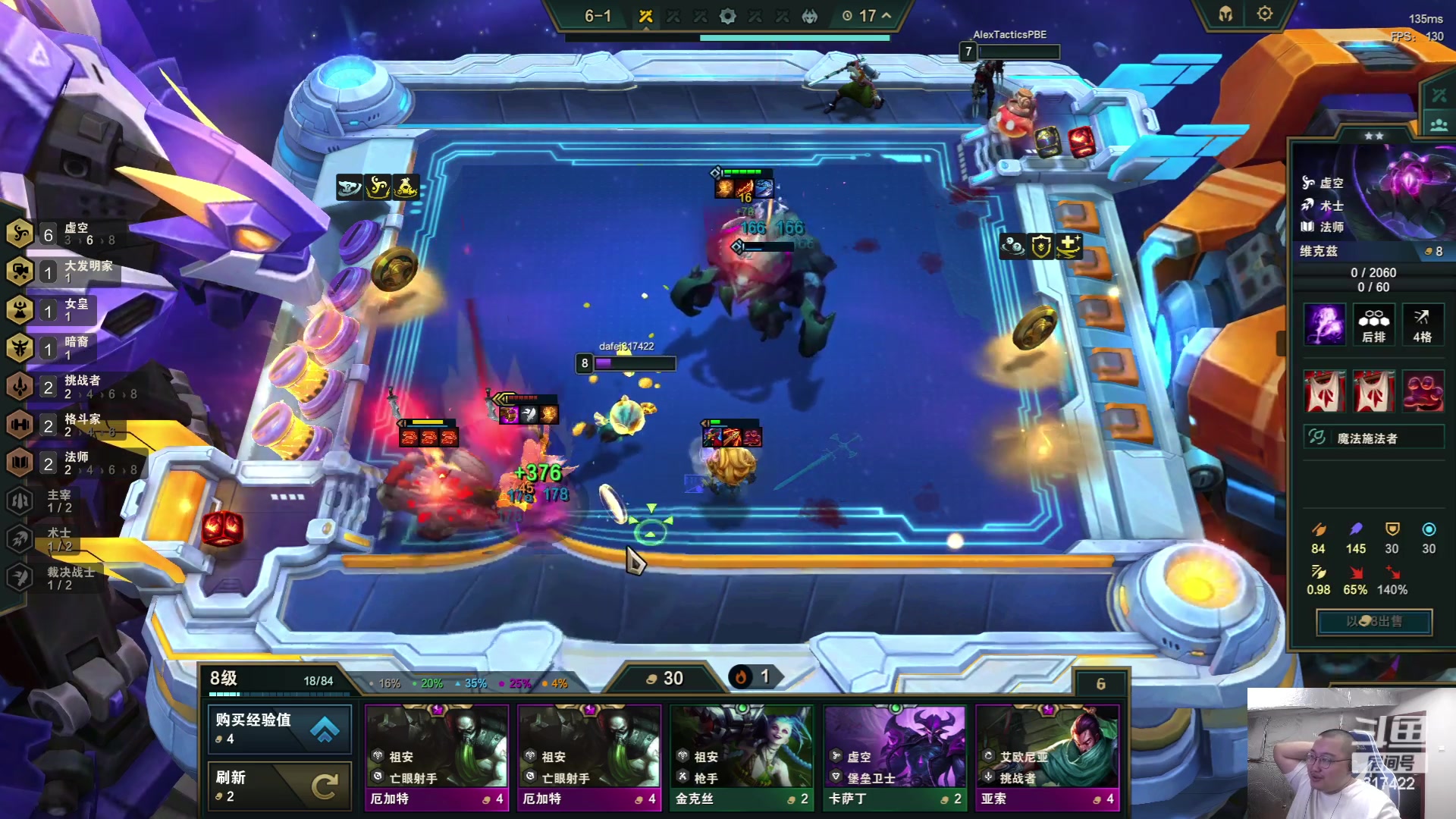 【2023-06-08 04点场】驴酱的冯雨大王：冯雨大王：保持理智，热爱生活！