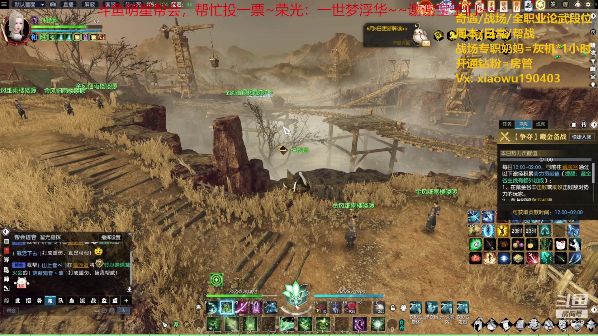 【2023-06-08 18点场】纤腰细舞：暖声萌妹-太卷了吧！！！