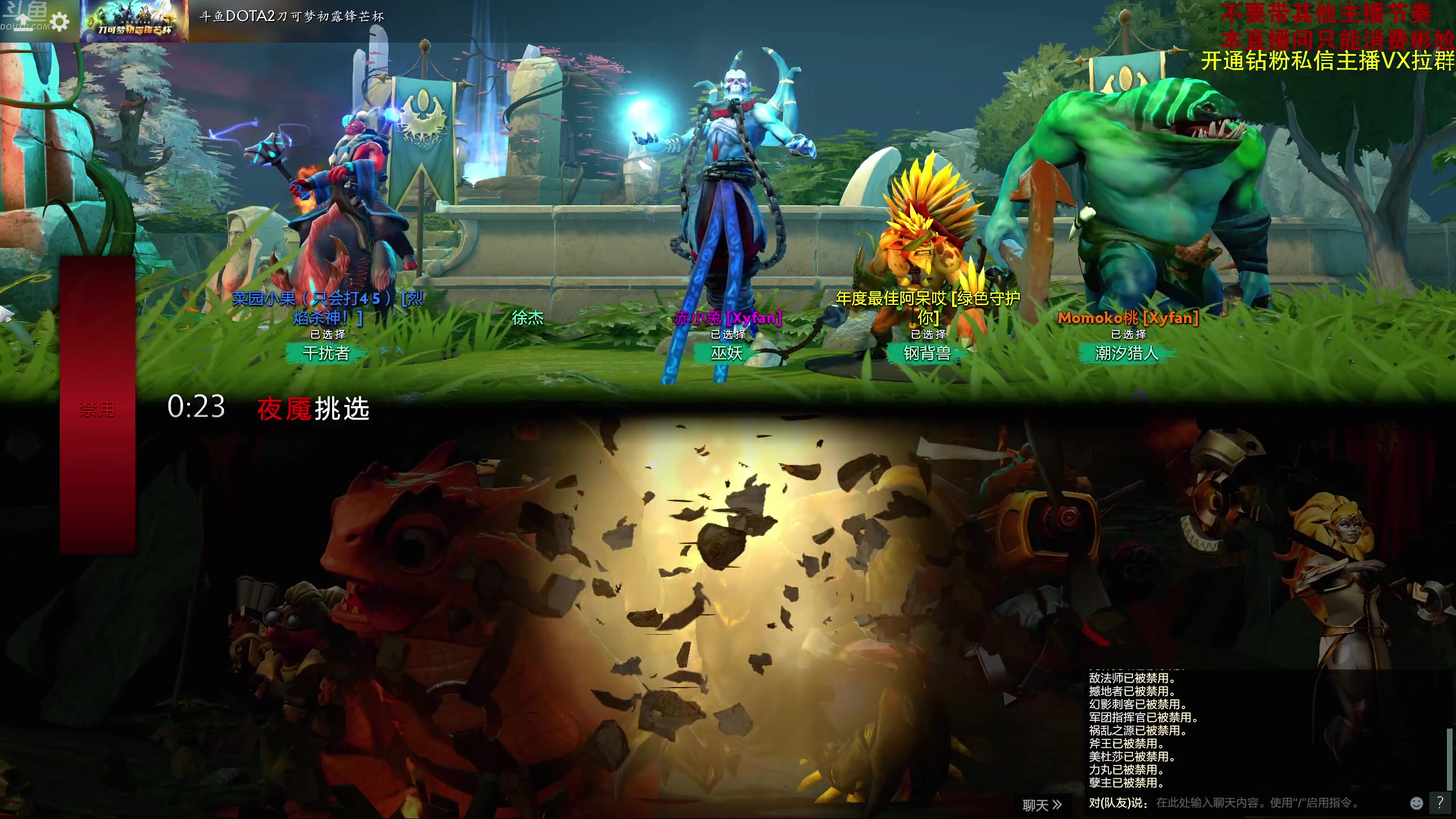 【2023-06-07 22点场】谢彬DD：喂,在吗?进来看Show了.