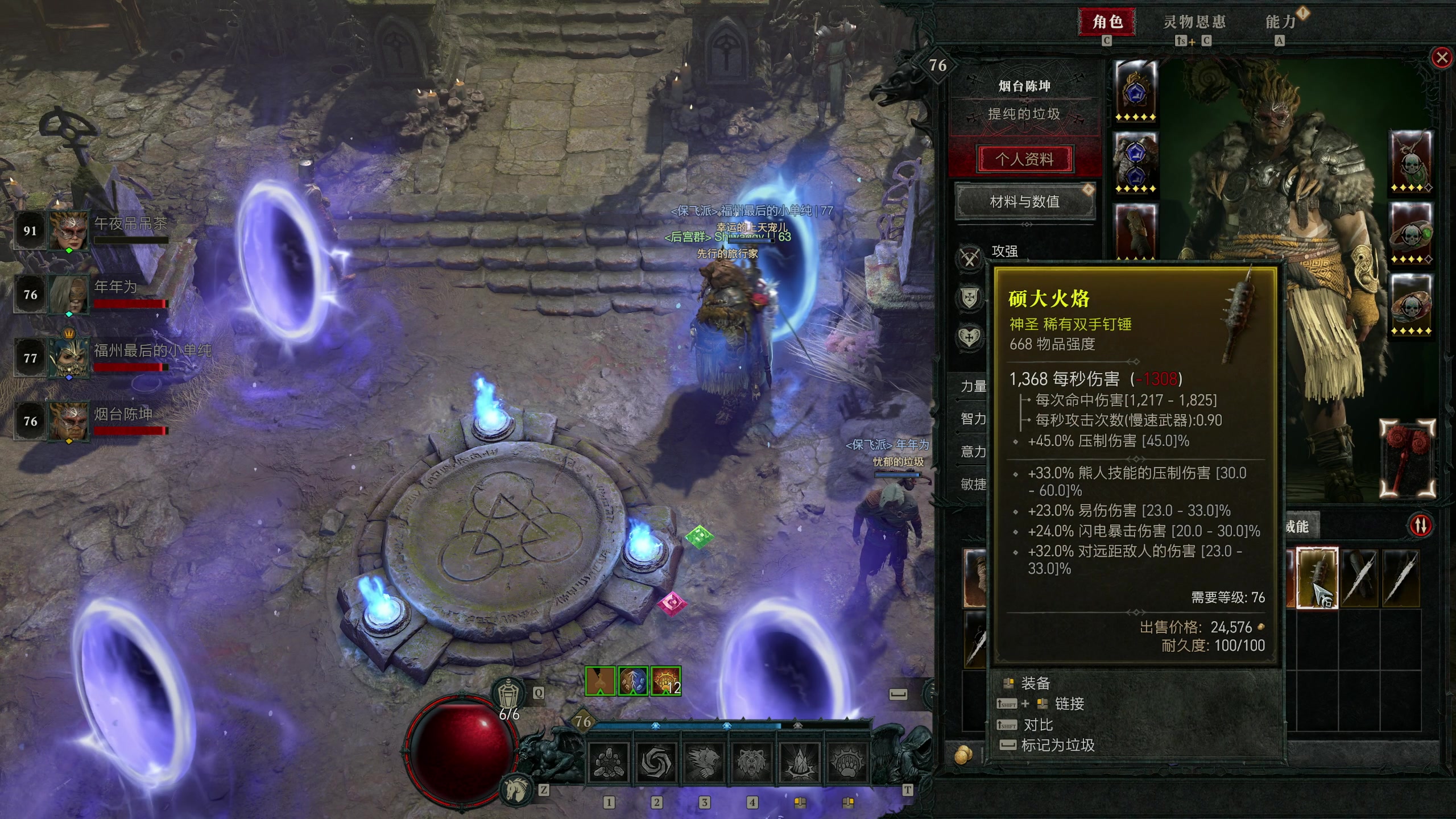 【2023-06-07 20点场】主播阿飞：阿飞:世一德