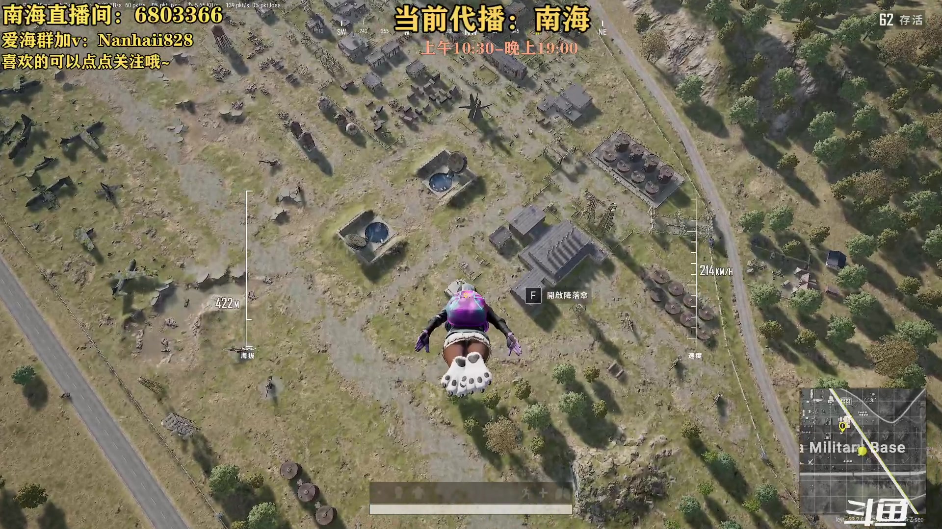 【2023-06-08 14点场】轻语丶619：【楠海】你看我莽不~