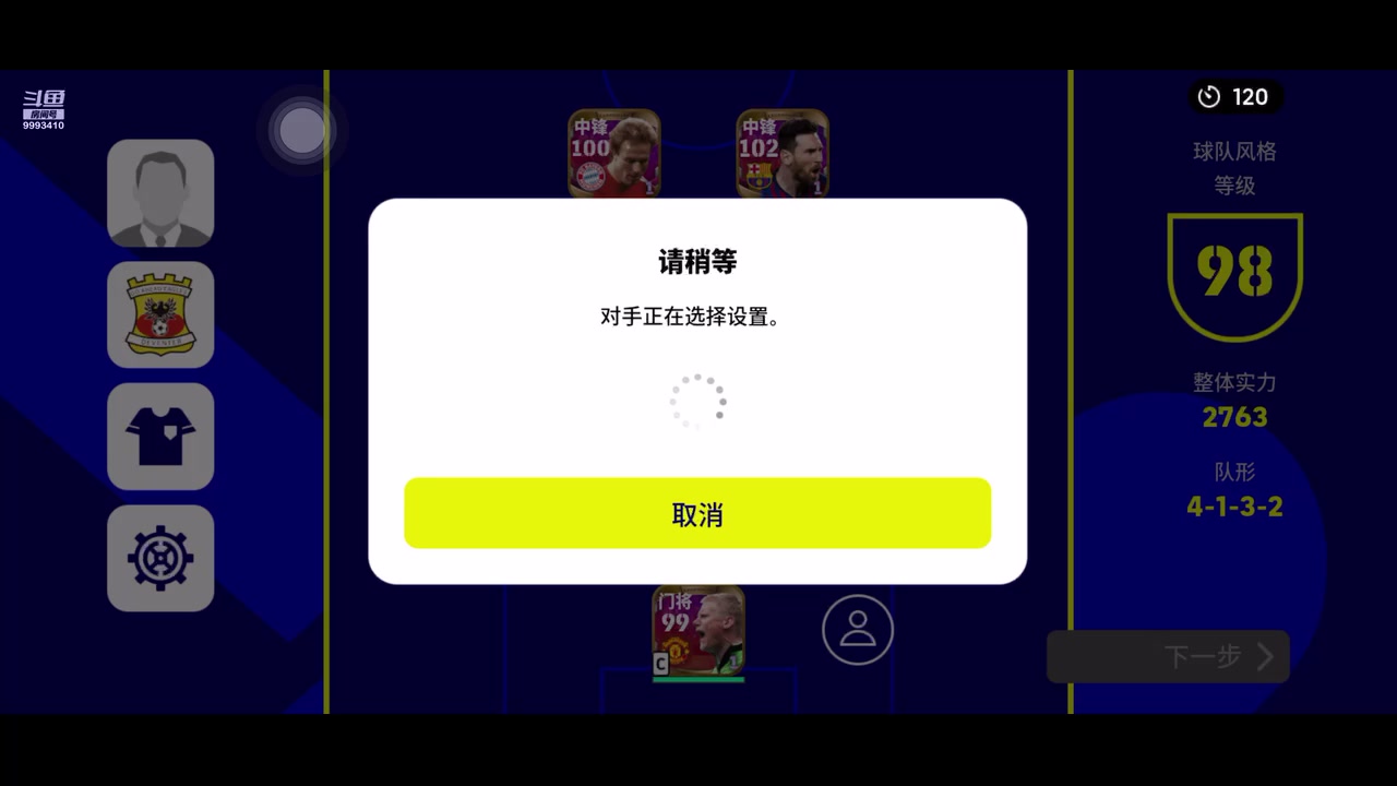 【2023-6-8 20点场】黄桐凯:黄桐凯的直播间