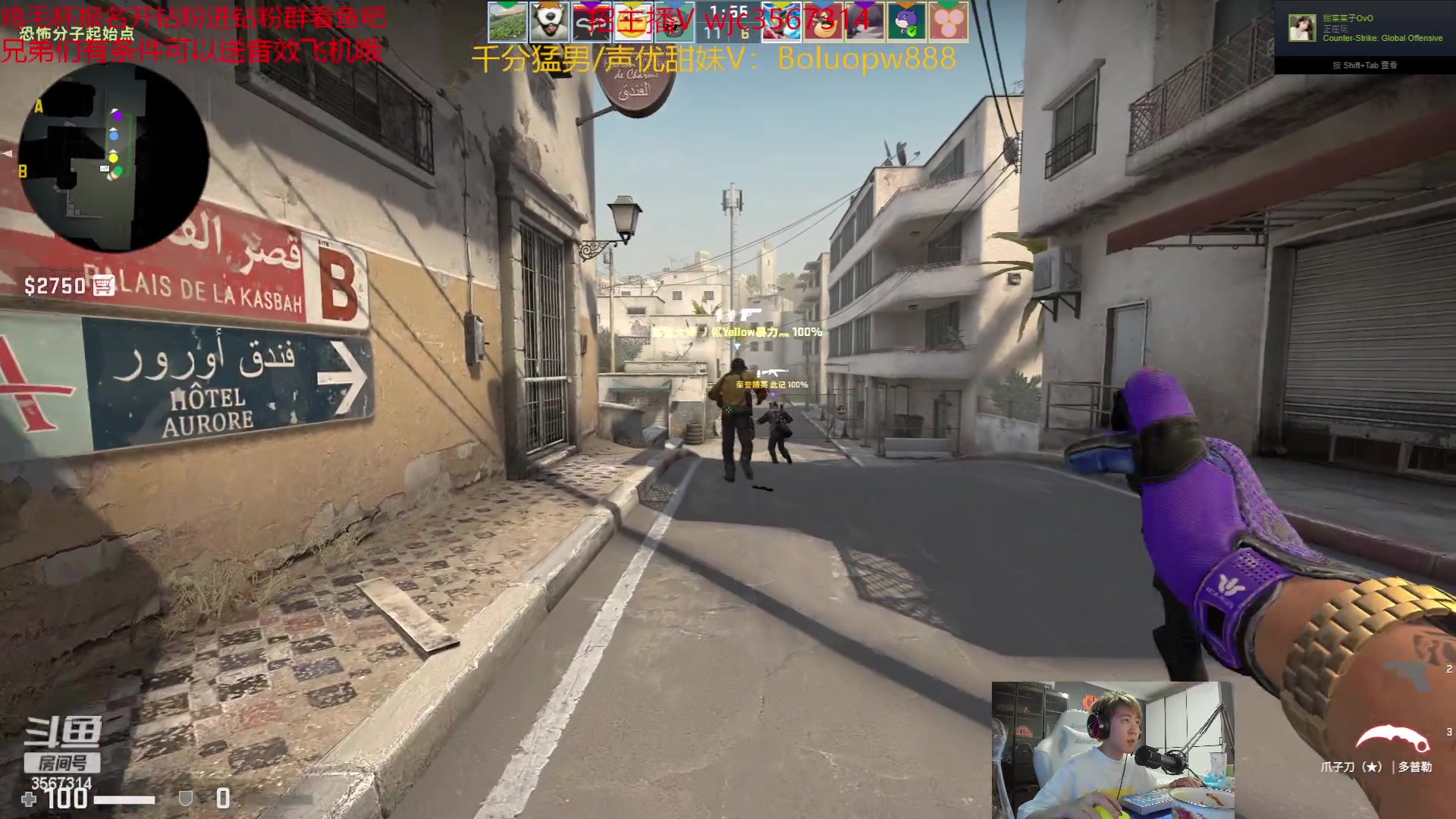 【2023-06-08 01点场】王纪超666：4点LOL然后CSGO 音效飞机双倍亲密