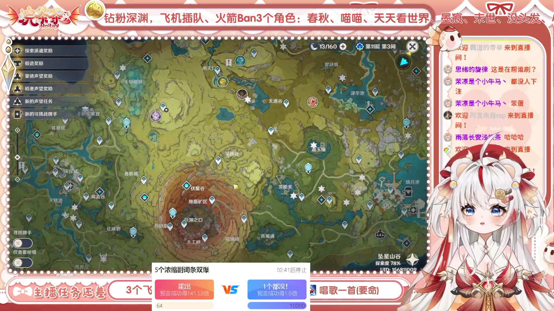 【2023-06-08 18点场】浣茶茶：萌新请进 姐姐带你