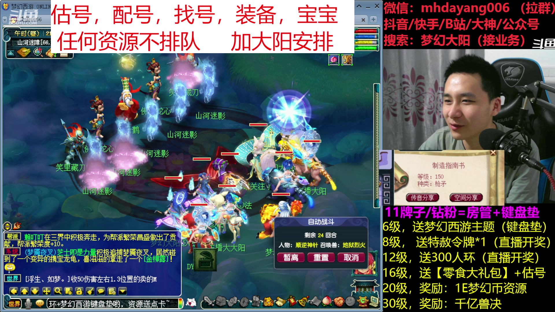 【2023-06-06 21点场】梦幻大阳：祝所有考生，考试顺利，马到成功！