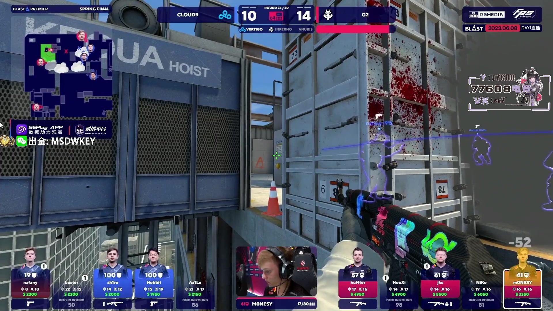 【2023-06-08 01点场】CSGO馒头：聊天听歌看比赛6959154