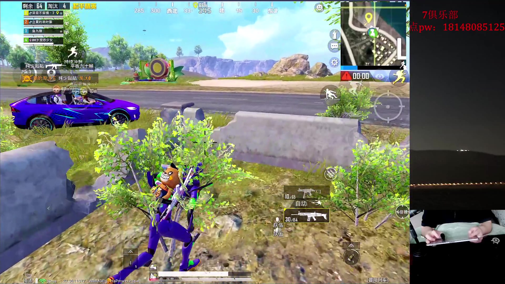 【2023-06-08 15点场】六神弟弟Tht：【ios帮打号 破纪录】