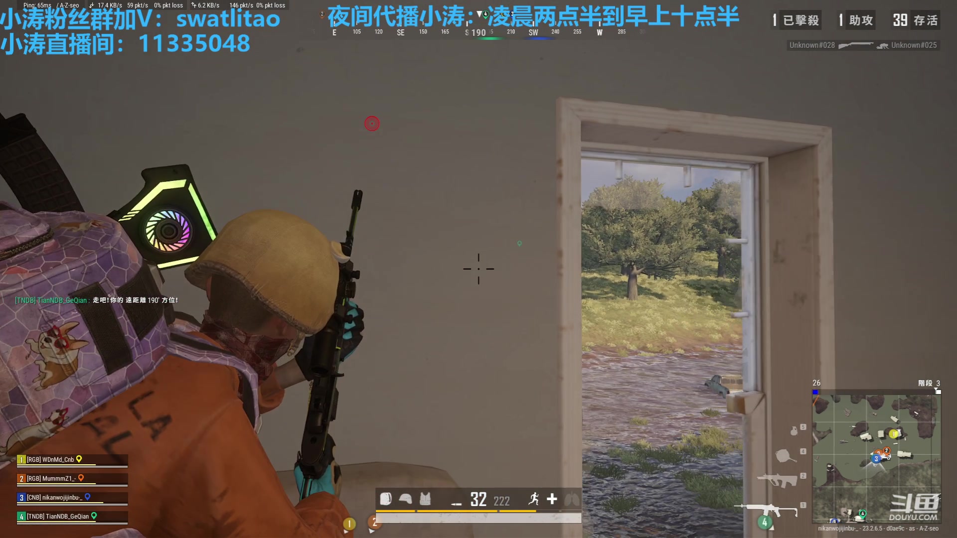 【2023-06-08 05点场】轻语丶619：【小涛】钻一上大师。