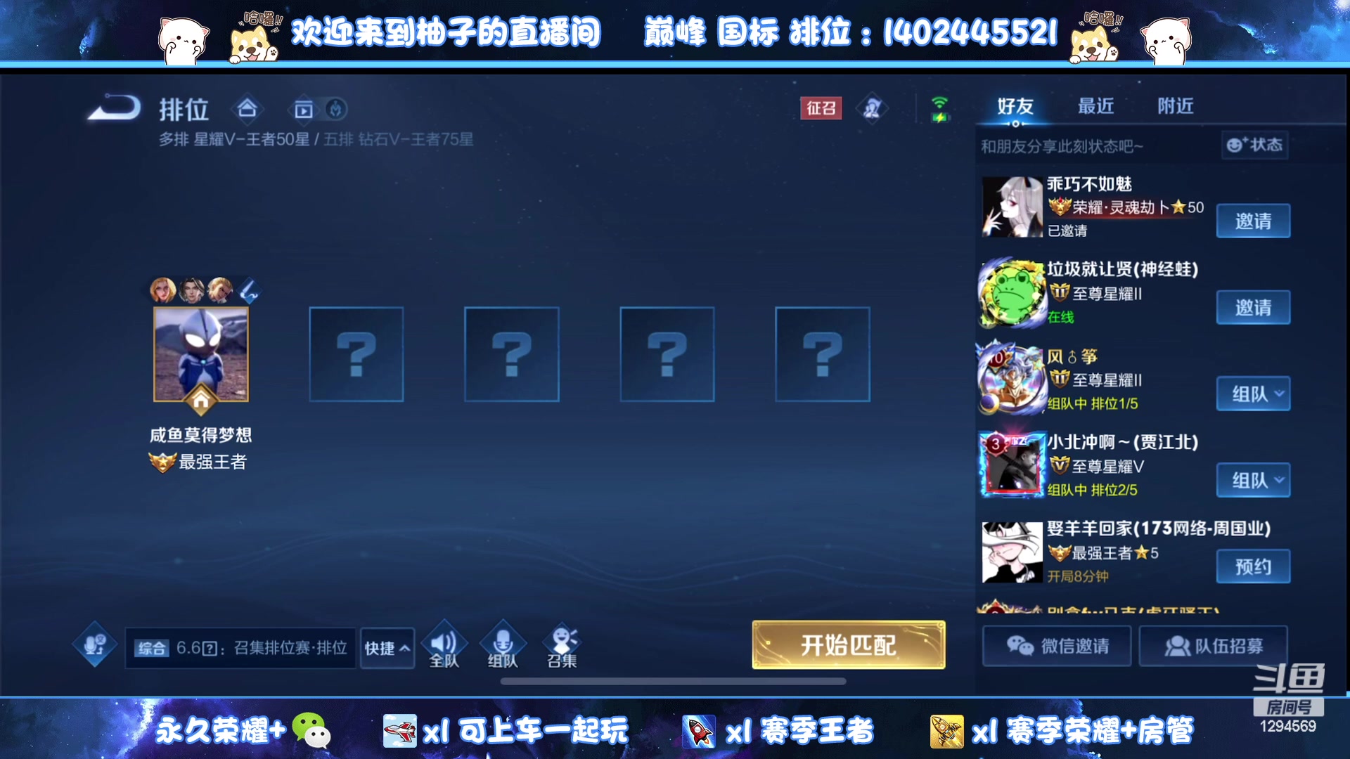 【2023-06-07 23点场】毕竟是柚子：vx带粉上荣耀！