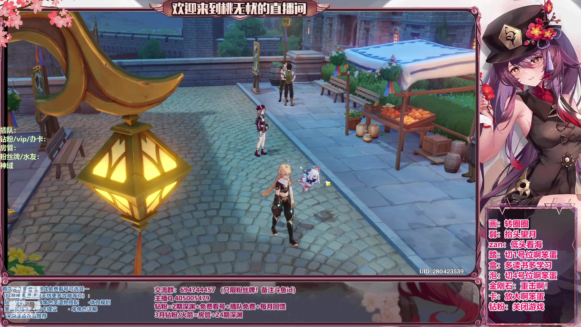 【2023-06-05 21点场】桃无忧：【看号/帮肝/爆笑深渊】心态滴神