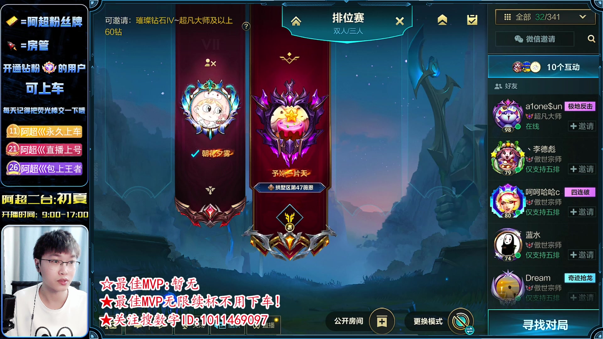 【2023-06-08 11点场】阿超cc丶：⭐最强AD 版本答案  免费上车!!