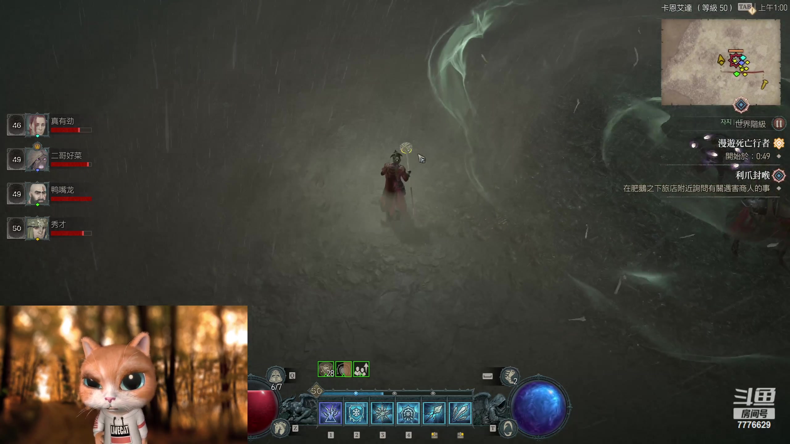 【2023-06-04 00点场】秀才冷男：【小奶团】hoho~小可爱们！我来啦~