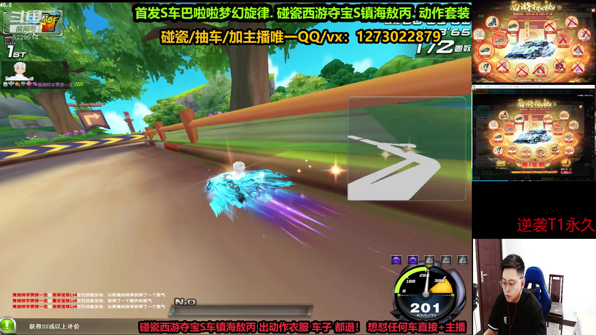 【2023-06-08 16点场】圆梦大师丶秦珂：卧龙凤雏：碰瓷镇海敖丙刺激起来