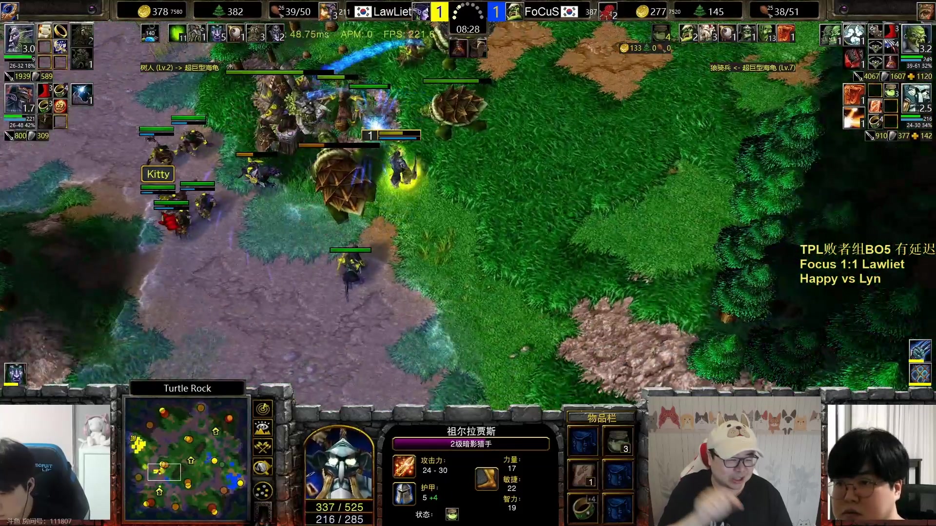 【2023-06-08 19点场】War3TeD：【直播中】7点TPL 败者组第一轮