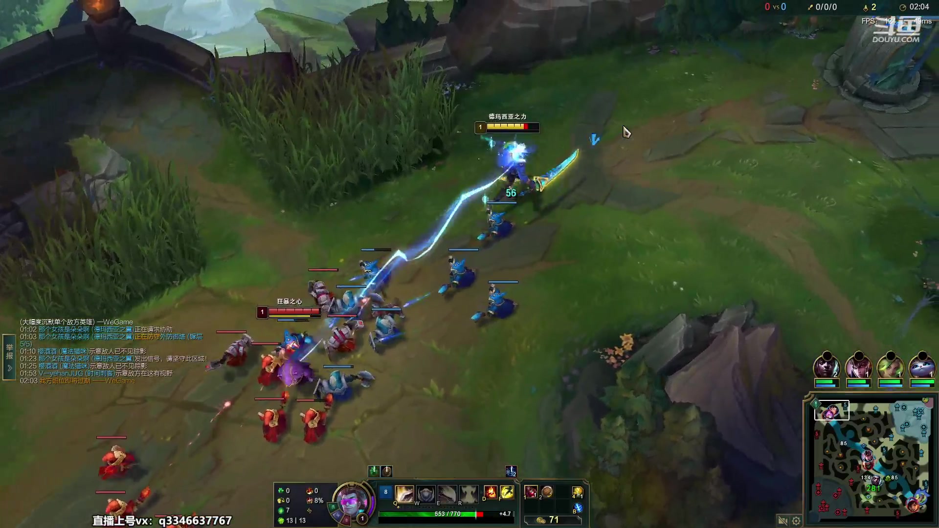 【2023-06-08 15点场】小君盖伦King：小君盖伦yyds~