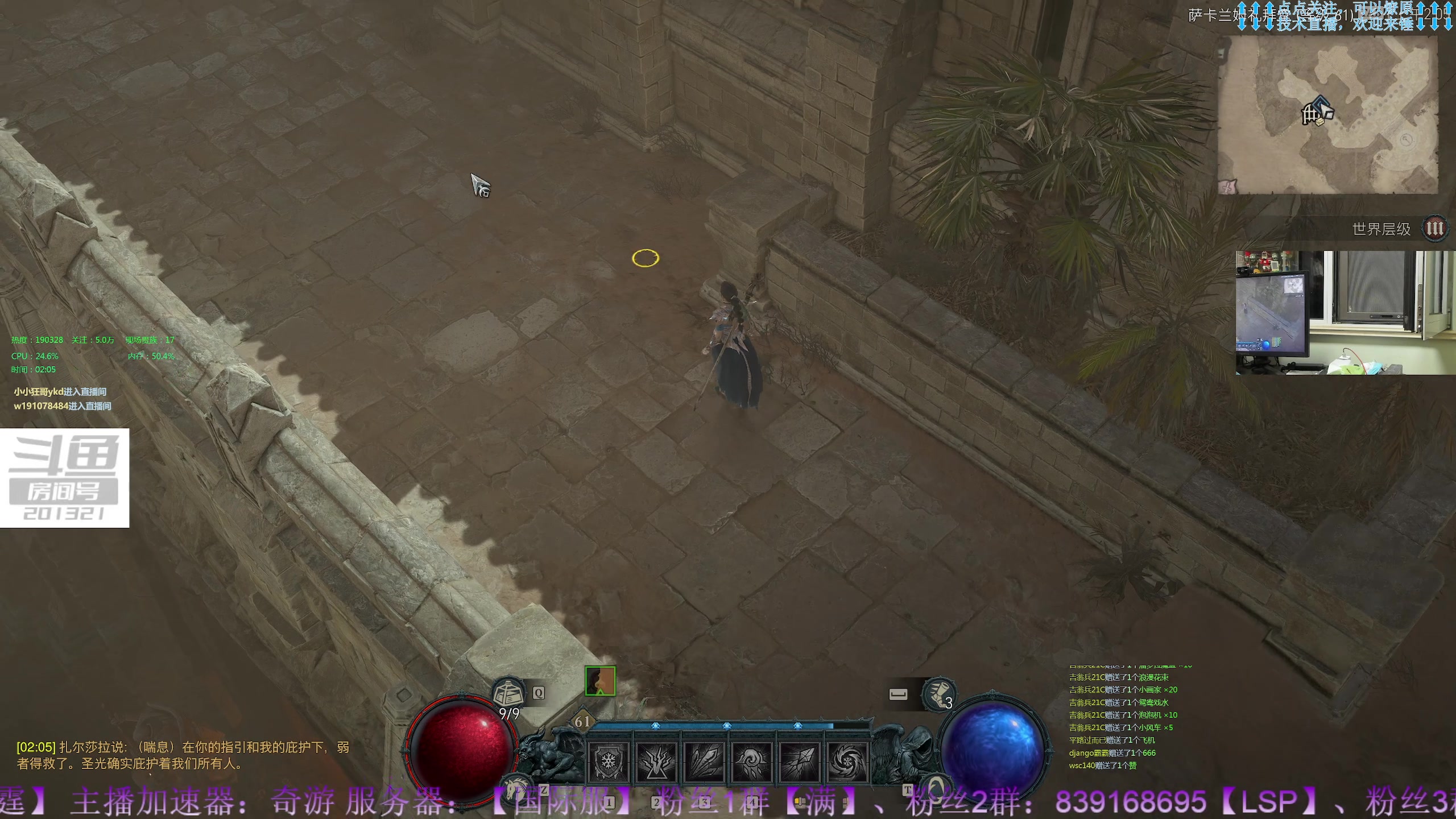 【2023-6-8 1点场】战争雷霆老铁:【战争雷霆】陆空打击一体军事化网游