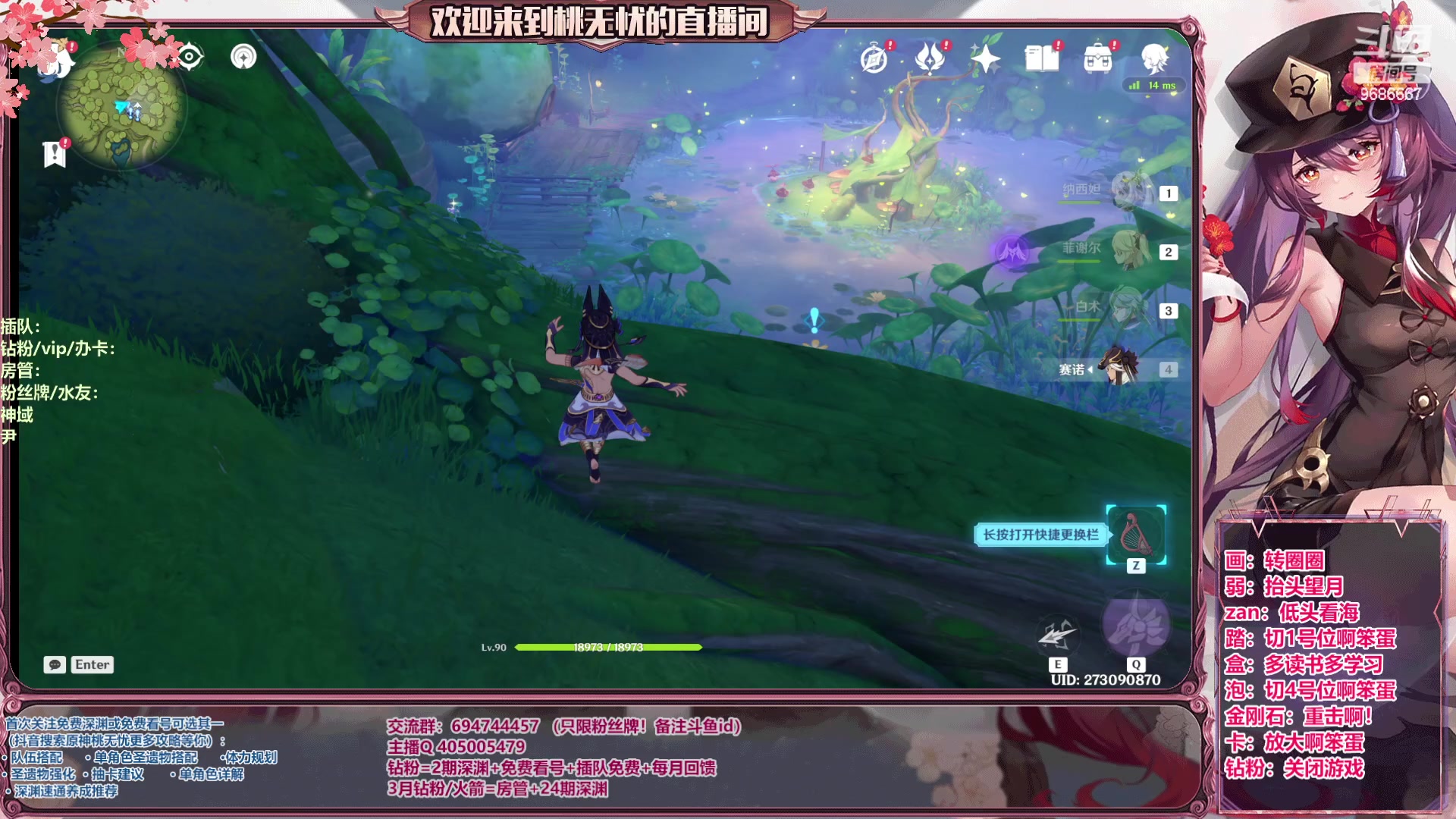 【2023-06-07 21点场】桃无忧：【看号/帮肝/爆笑深渊】心态滴神