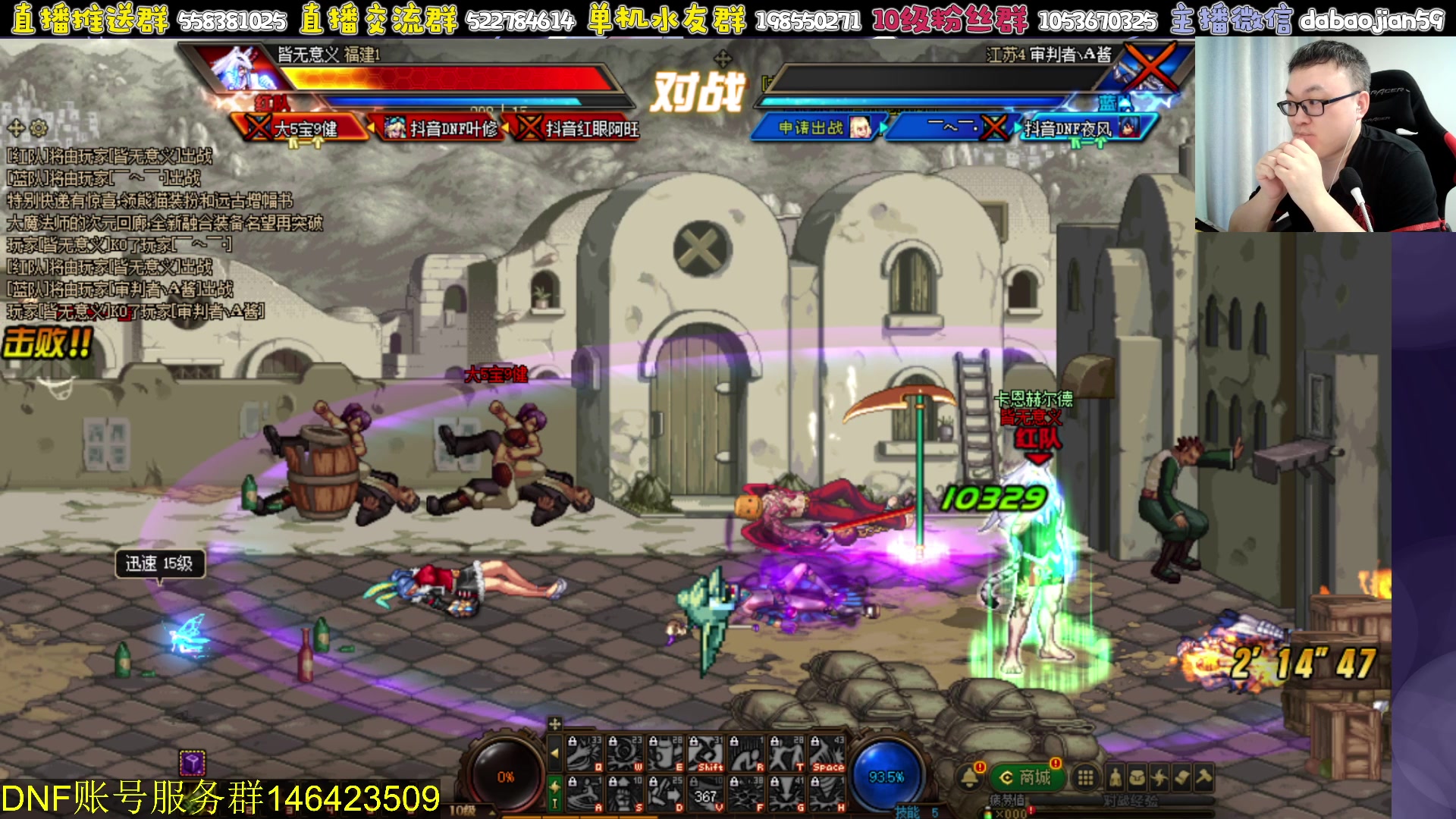 【2023-06-07 23点场】武神59：今天的猪蹄开始了！！！！