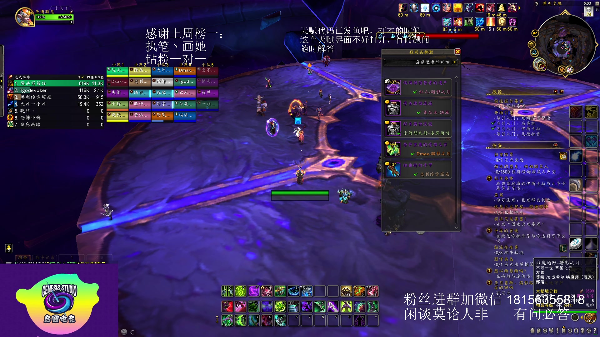 【2023-06-08 16点场】许言0407：许老板：恶魔猎手团本大秘境