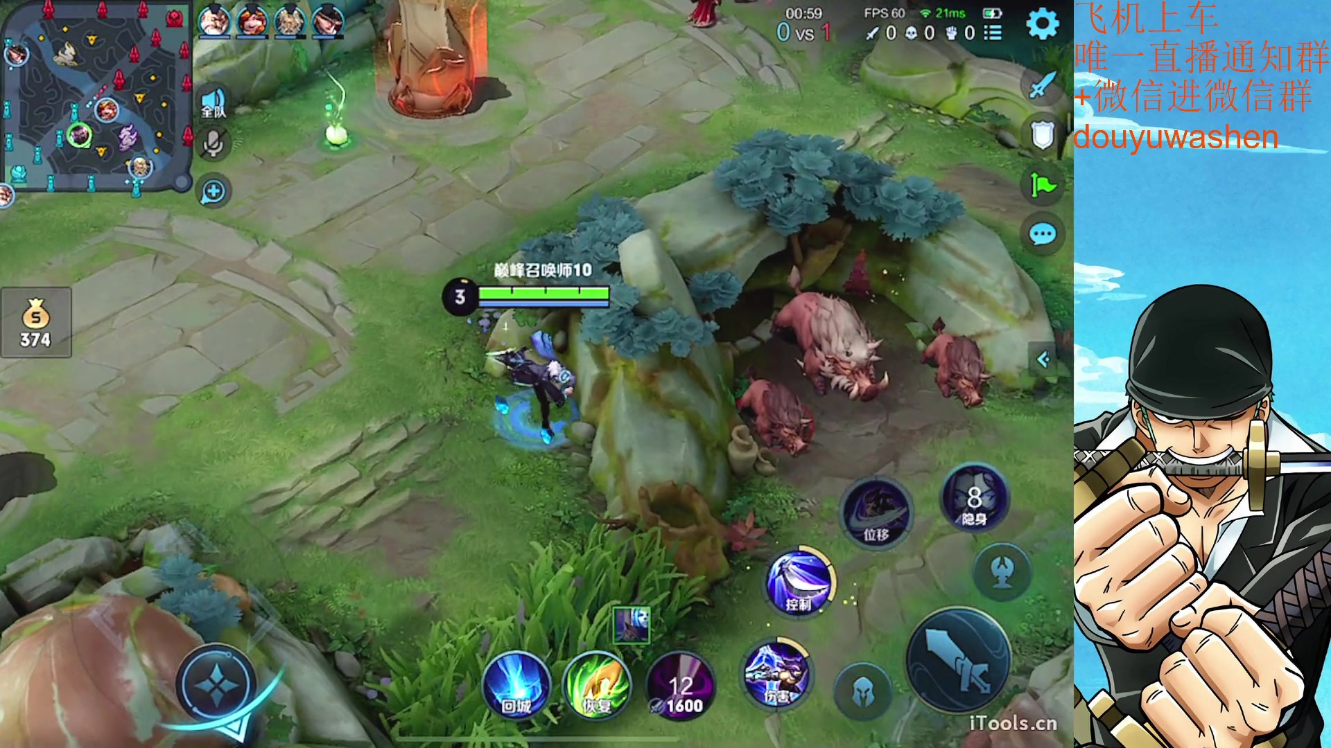 【2023-06-08 20点场】小小青蛙笑i：饭点到了下饭主播