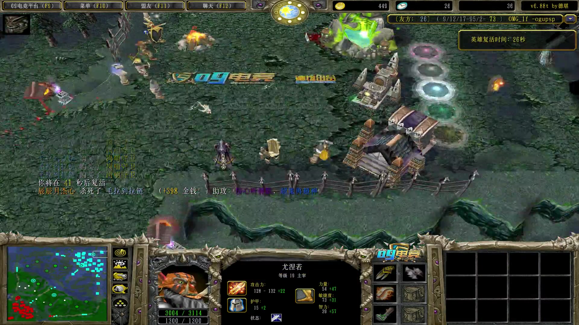 【2023-06-08 02点场】Dota小蝴蝶：挑战不花钱单排一百把胜率80%