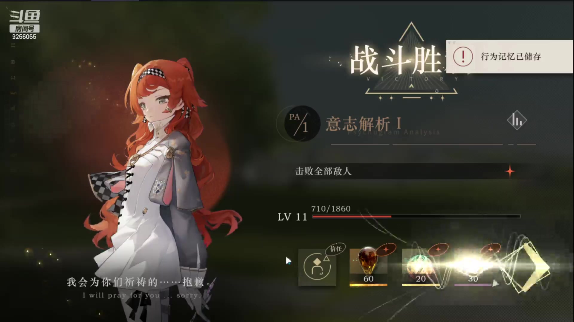 【2023-06-06 12点场】纸鸢飞路：重 返未来：1999