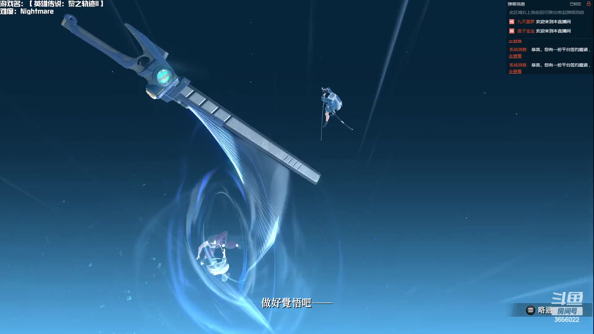 【2023-06-07 20点场】元気查克拉：【英雄传说：黎之轨迹II】查克拉の日常
