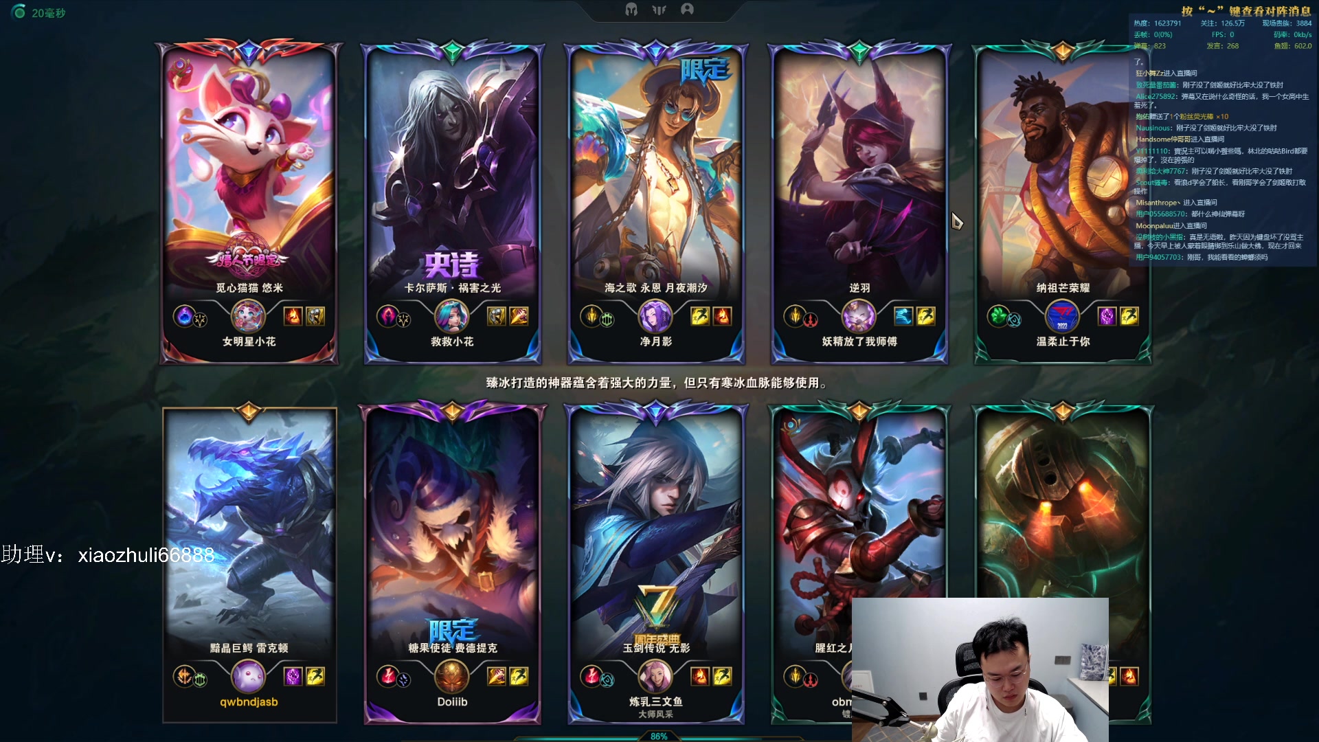 【2023-06-07 21点场】jjking剑姬：归来，韩服大号重生！