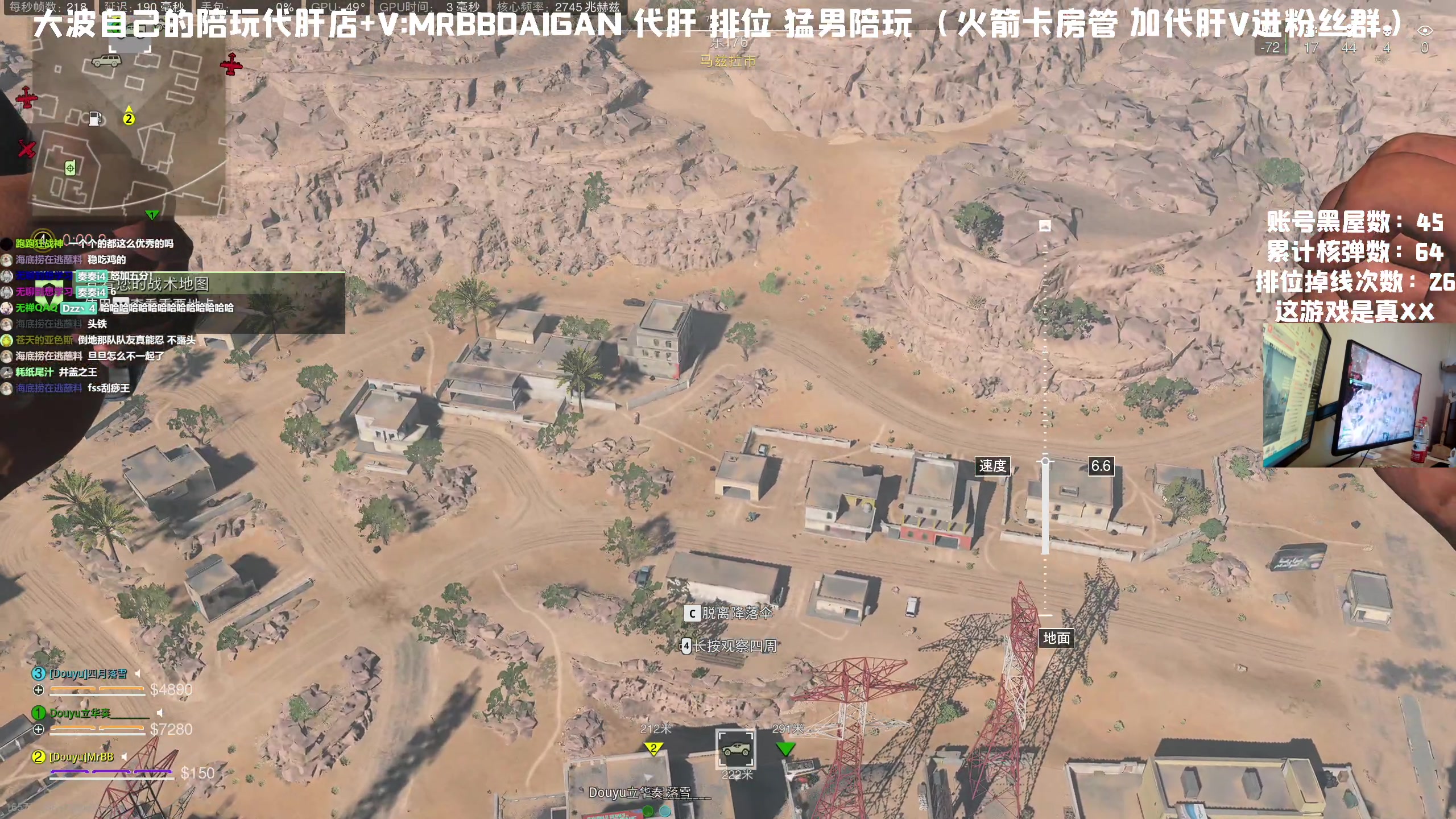 【2023-06-08 07点场】MrBB大波：开播：炫彩11368 下播：？