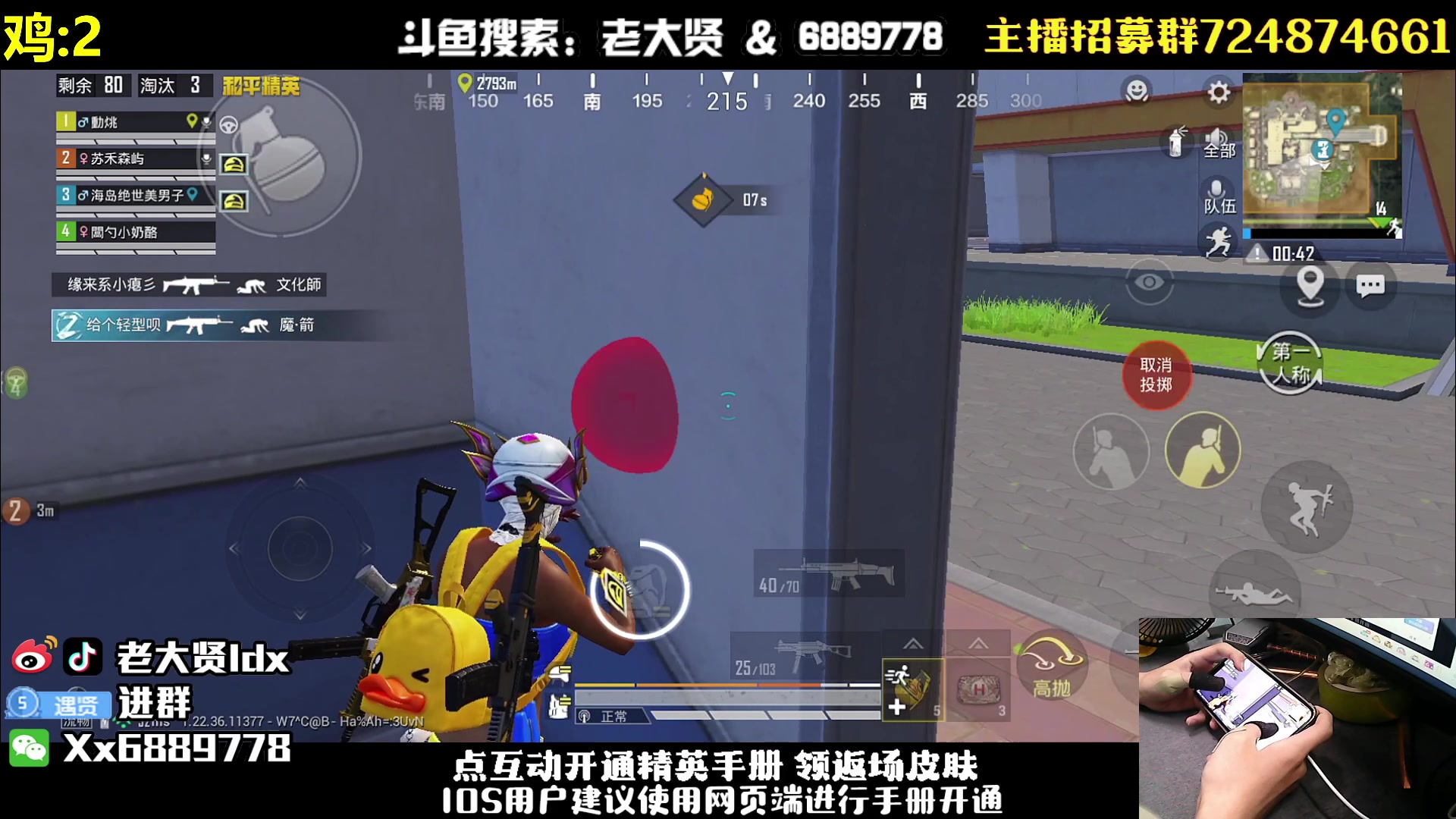 【2023-06-07 23点场】老大贤：猛男1v4：带你看遍海岛上的小姐姐