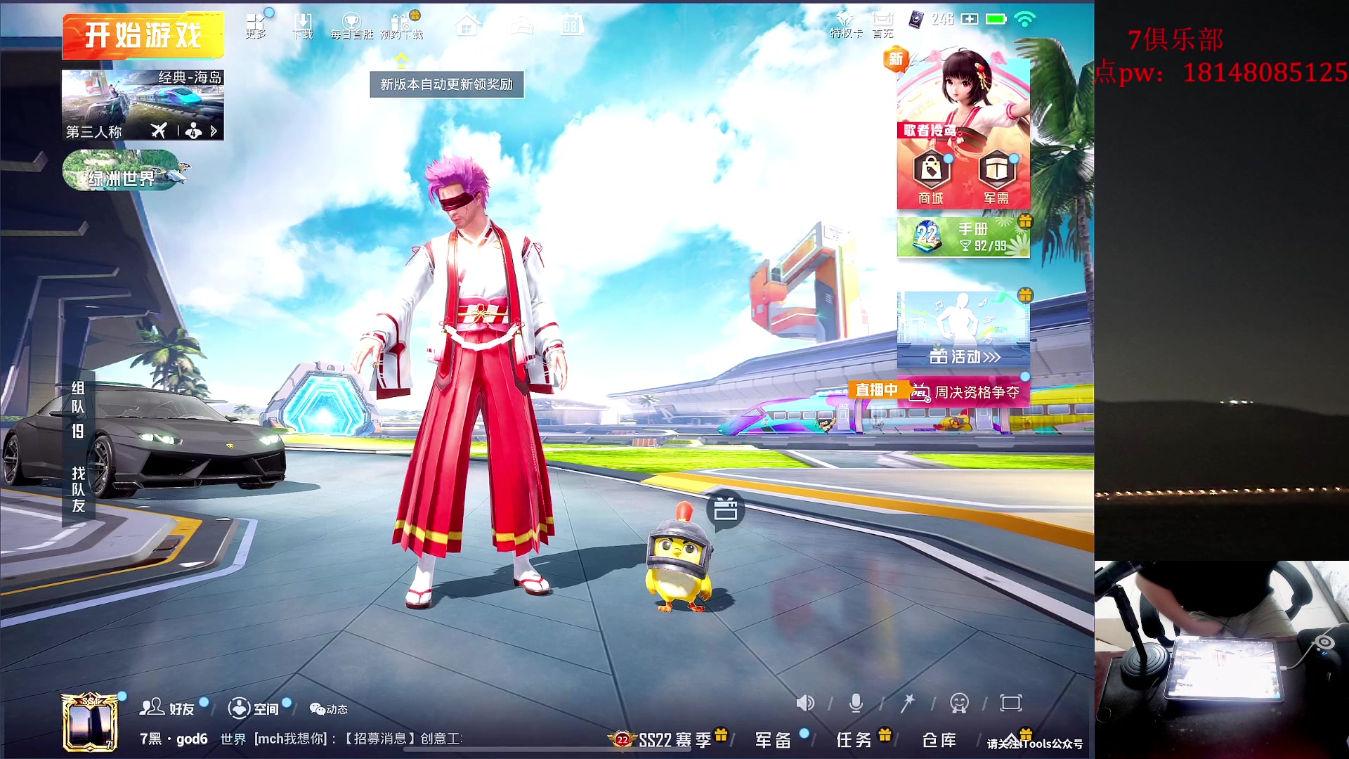 【2023-06-08 20点场】六神弟弟Tht：【ios帮打号 破纪录】