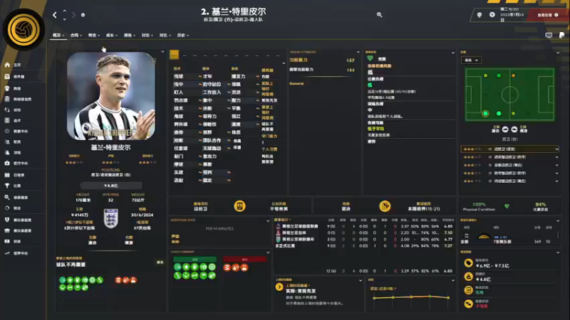 【主机其他游戏】steam靖哥哥的精彩时刻 20230527 14点场