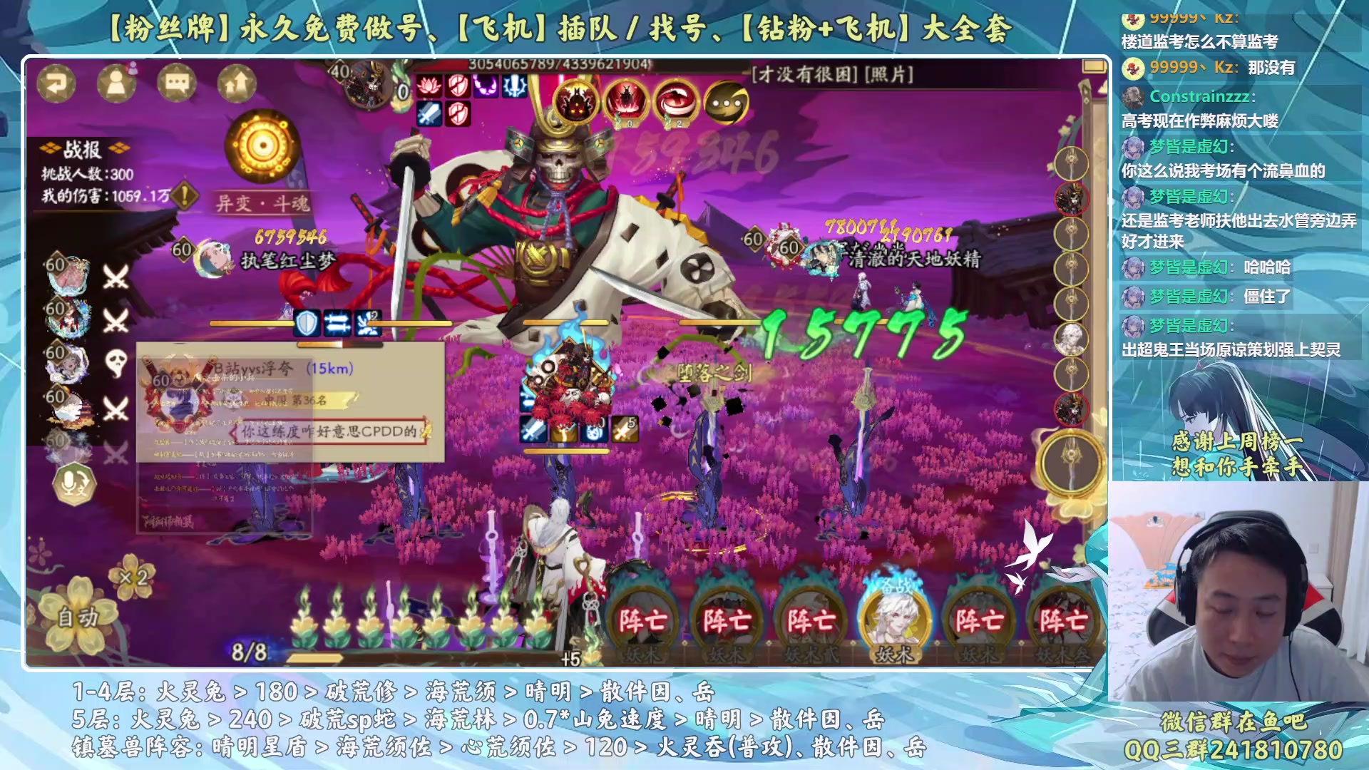 【2023-06-08 21点场】血墨丶：【墨哥】来这儿开心就好！