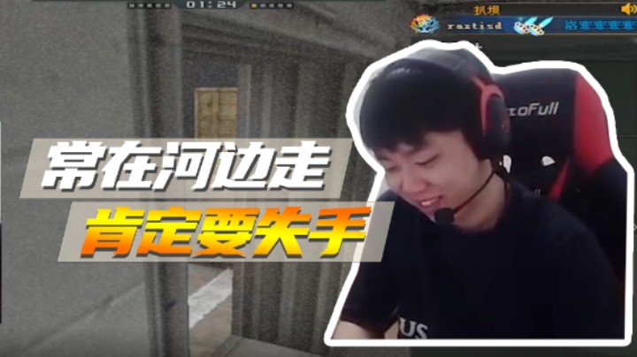 说啥来啥！排位刀神立FLAG反被刀！