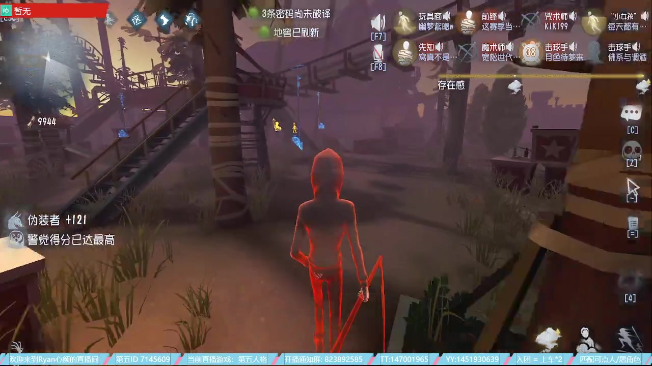 【2023-06-08 20点场】Ryan心颜：祝高考考生，金榜题名，旗开得胜