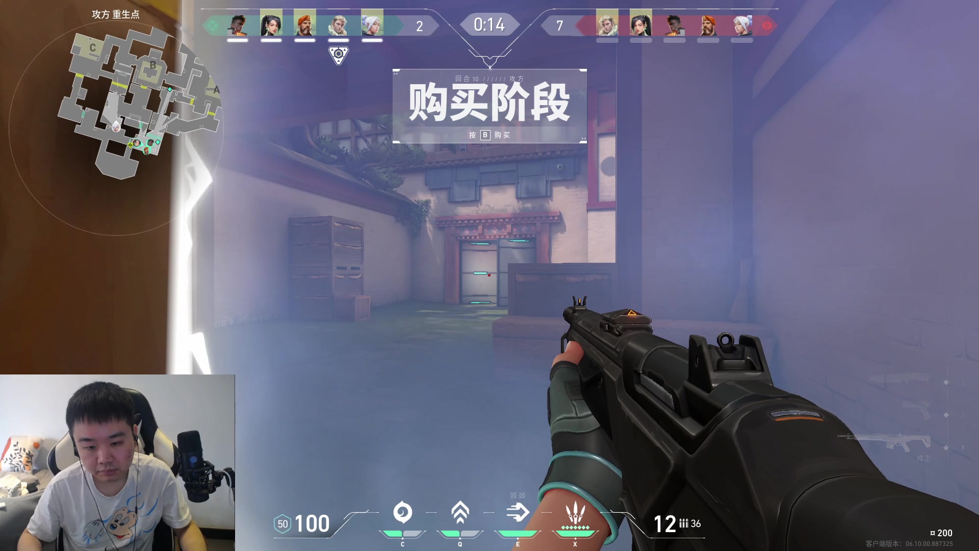 【2023-06-08 10点场】网友张顺飞：瓦罗兰特内测开始。