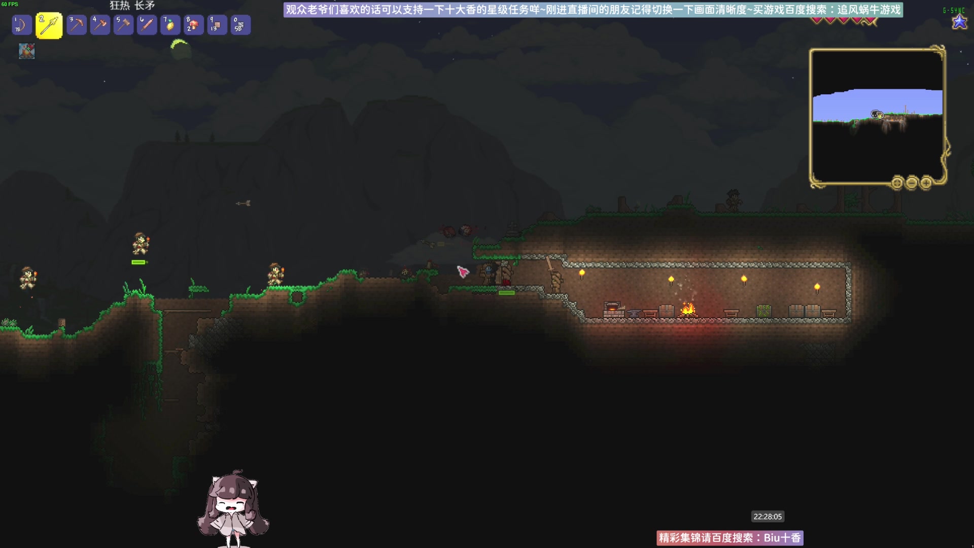 【2023-06-07 22点场】Biu十香：✨斗鱼第一画质✨萌新入坑日常✨逃离塔科夫