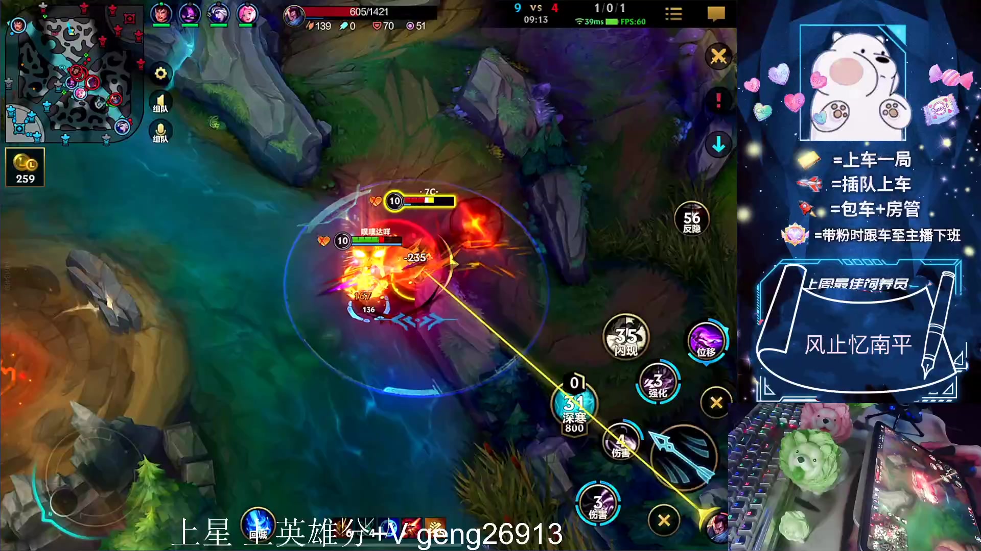 【2023-06-07 22点场】耿枫QUQ：金榜题名  冲 可帮打~