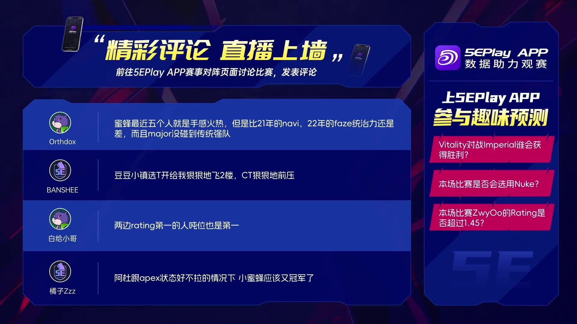 【2023-06-07 21点场】CSGO馒头：聊天听歌看比赛6959154