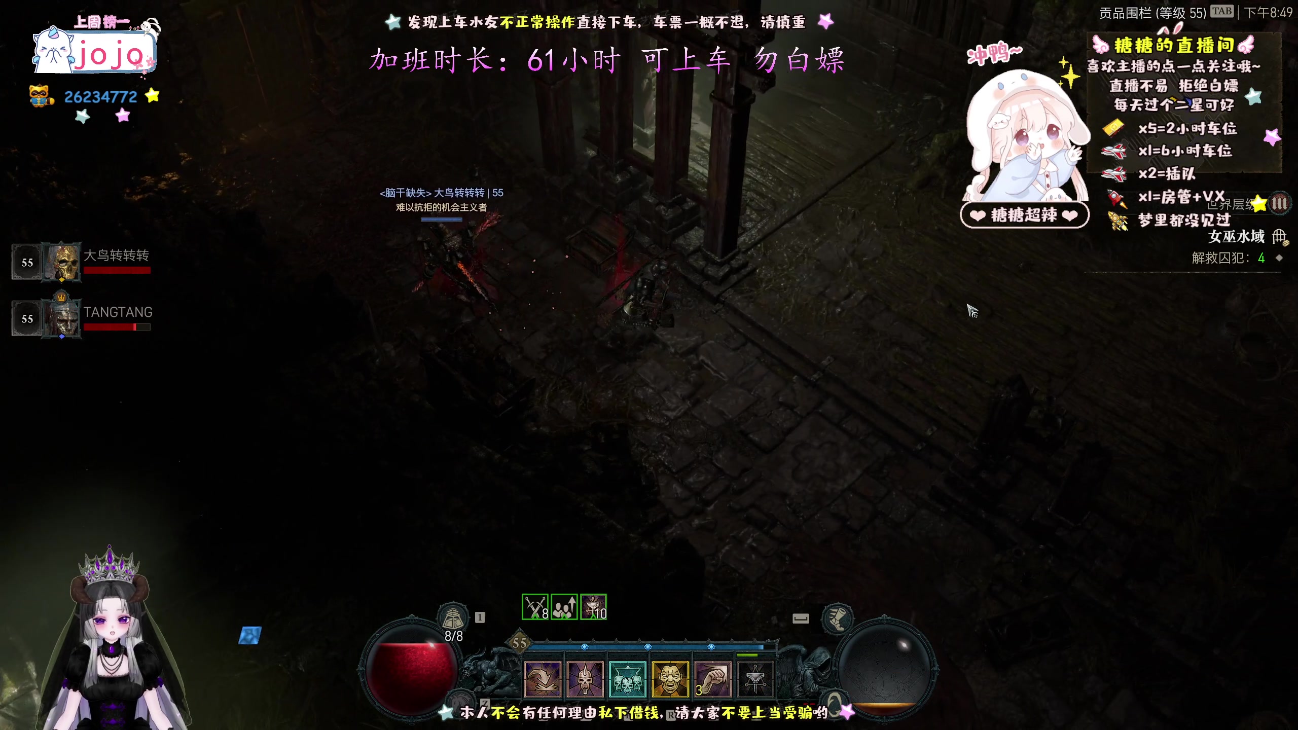 【2023-6-6 20点场】糖糖超辣:萌新野蛮人开荒