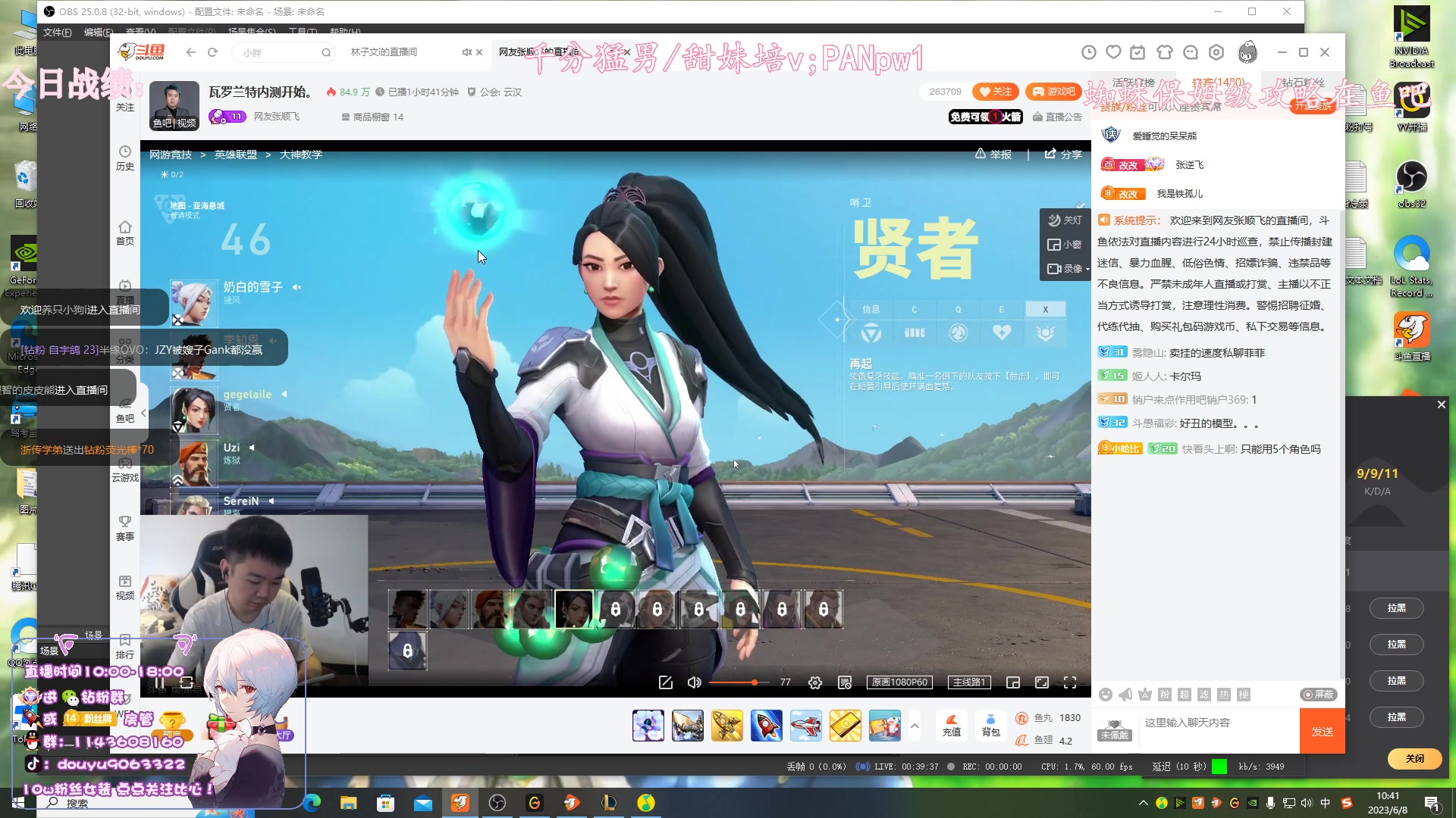 【2023-06-08 10点场】林子文i：新版本t0挖掘机妮蔻打野教学！！