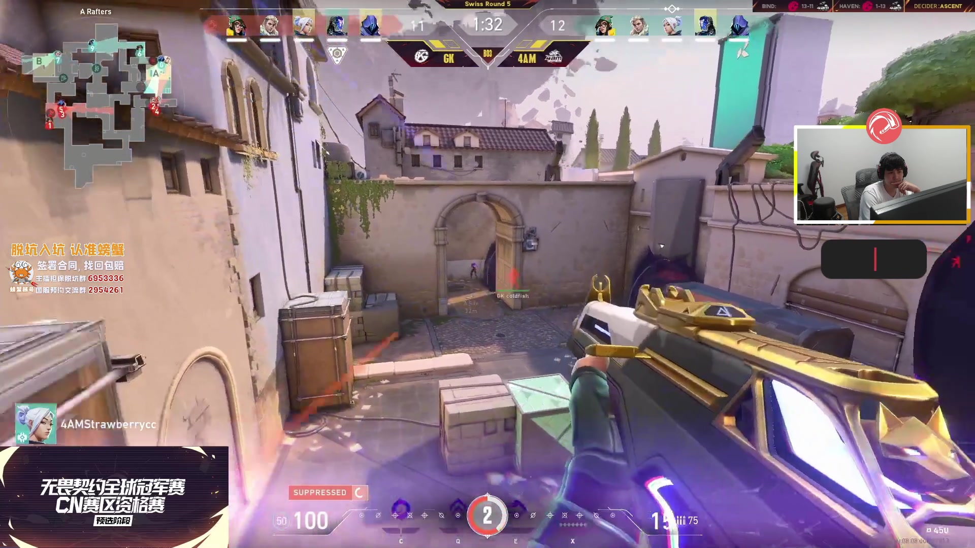 【2023-06-08 19点场】CSGO解说伟伟：斗鱼 VS DRG BO3