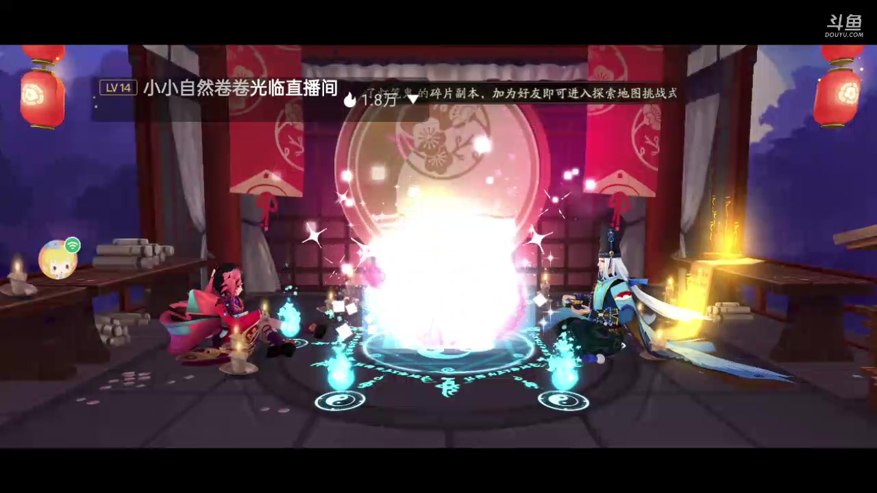 【2023-6-8 8点场】草莓味久:阴阳师手游