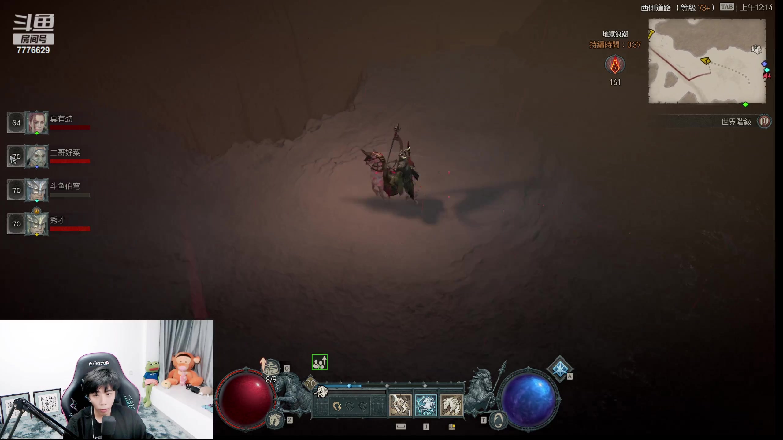 【2023-06-07 00点场】秀才冷男：【小奶团】暗黑冰法嘎嘎冲！！！