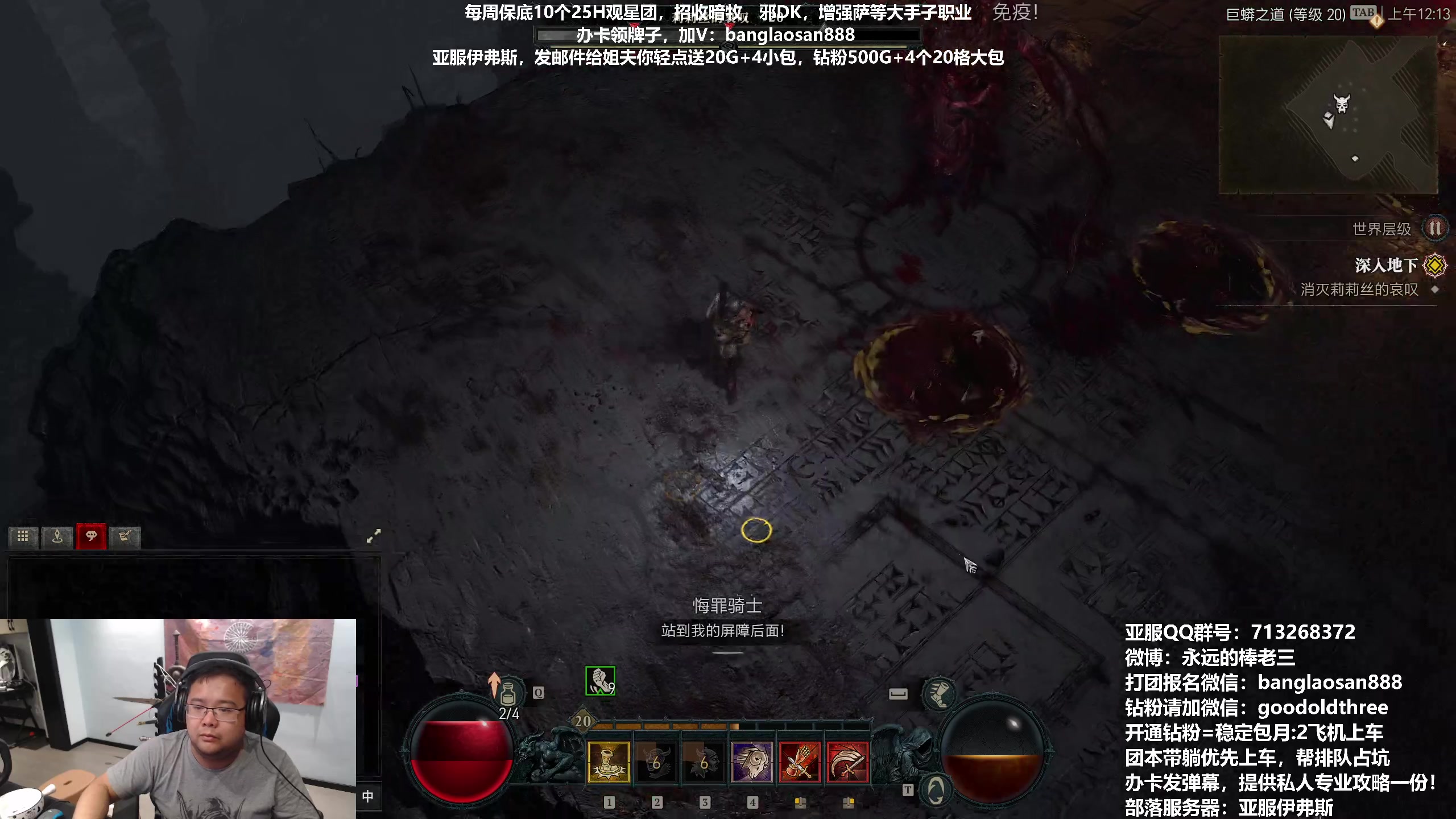 【2023-06-07 23点场】棒老三：终于，我的D4普通版解锁了！