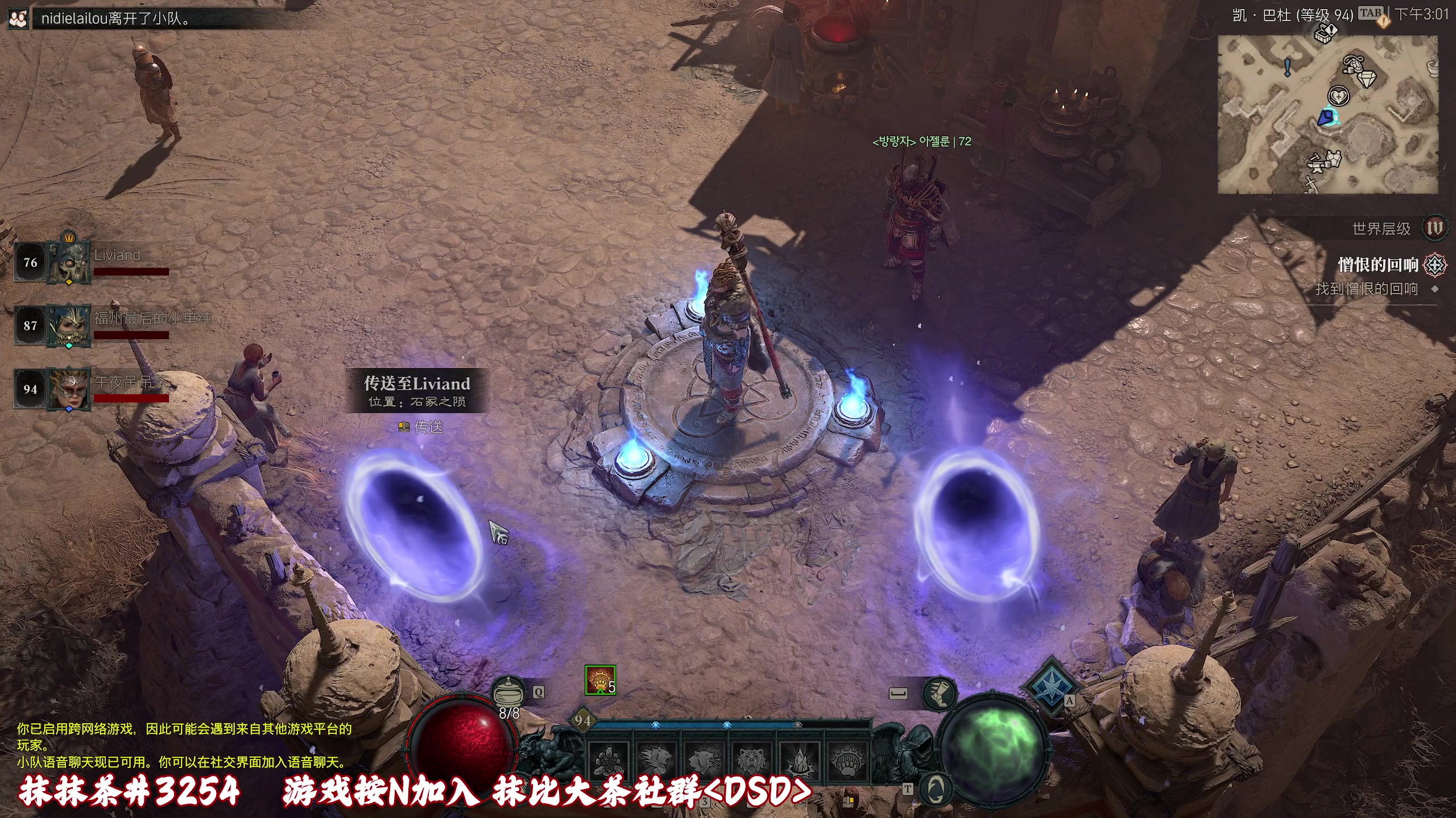 【2023-06-08 14点场】午夜抹抹茶：【啥都不怕】今日冲100