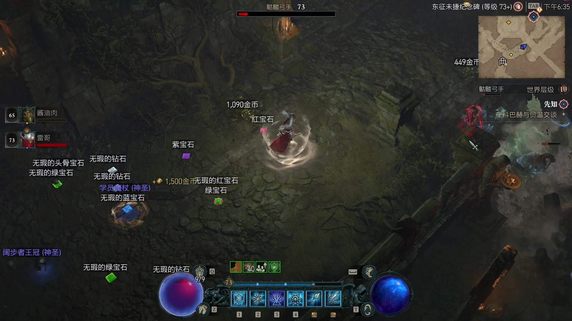 【2023-06-08 18点场】BIU一雷哥：这游戏好玩啊！