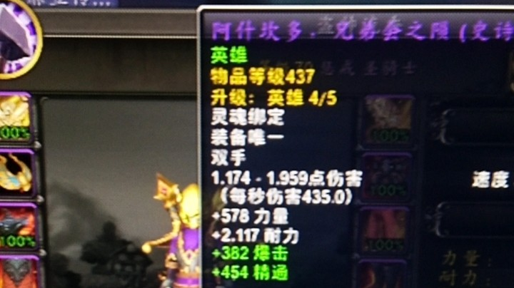 【2023-6-8 15点场】盗帅溜香:战猎贼法加强