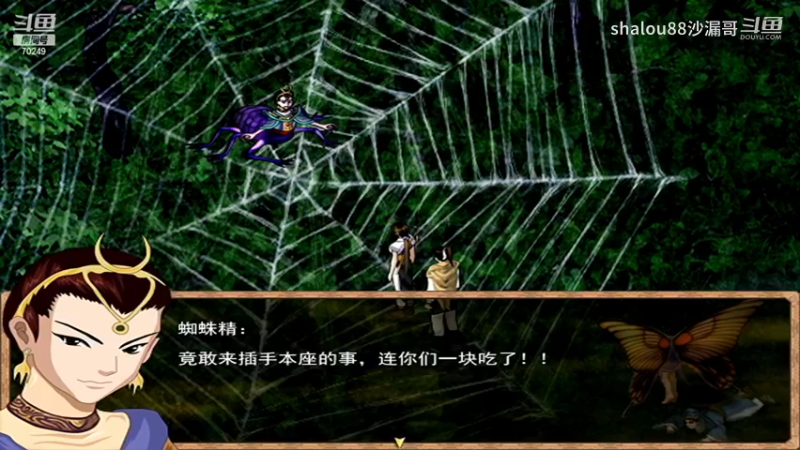 17雷蜘蛛